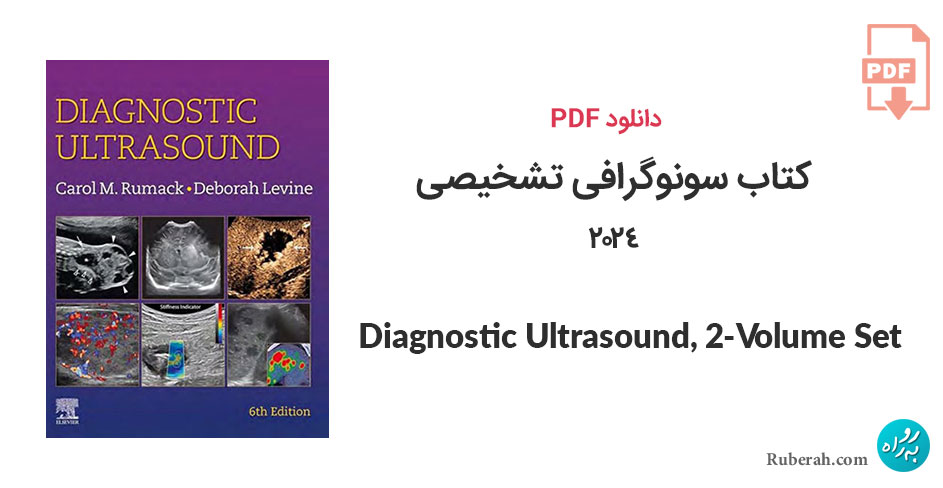 دانلود کتاب سونوگرافی تشخیصی 2024 Diagnostic Ultrasound, 2-Volume Set