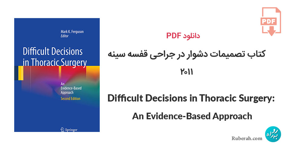دانلود کتاب تصمیمات دشوار در جراحی قفسه سینه Difficult Decisions in Thoracic Surgery: An Evidence-Based Approach