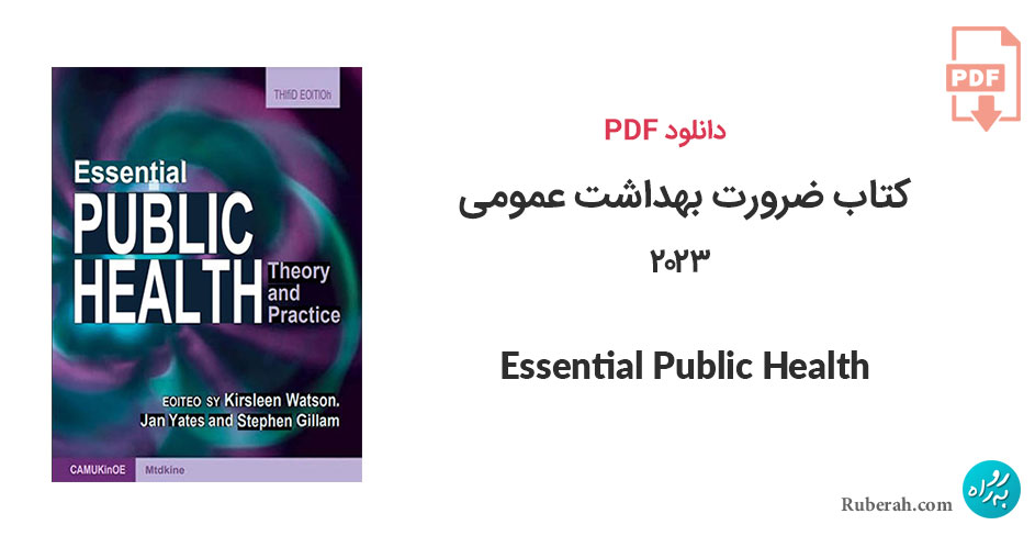 دانلود کتاب ضرورت بهداشت عمومی 2023 Essential Public Health