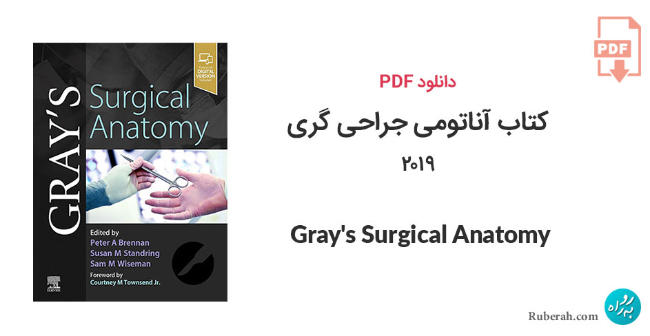دانلود کتاب آناتومی جراحی گری Gray's Surgical Anatomy
