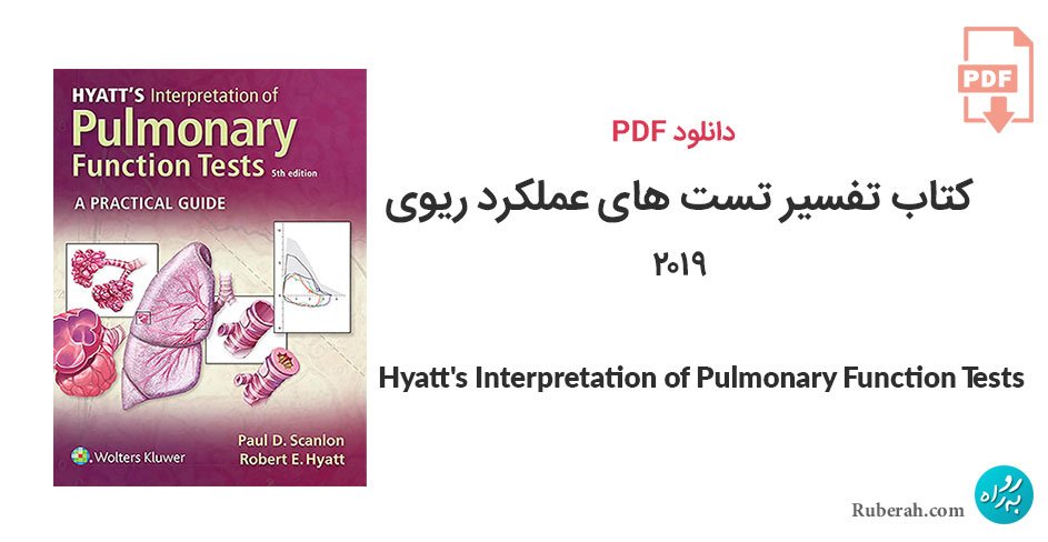 دانلود کتاب تفسیر تست های عملکرد ریوی Hyatt's Interpretation of Pulmonary Function Tests