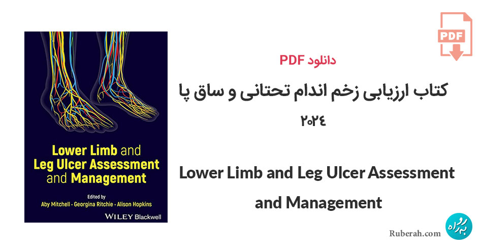 دانلود کتاب ارزیابی زخم اندام تحتانی و ساق پا Lower Limb and Leg Ulcer Assessment and Management