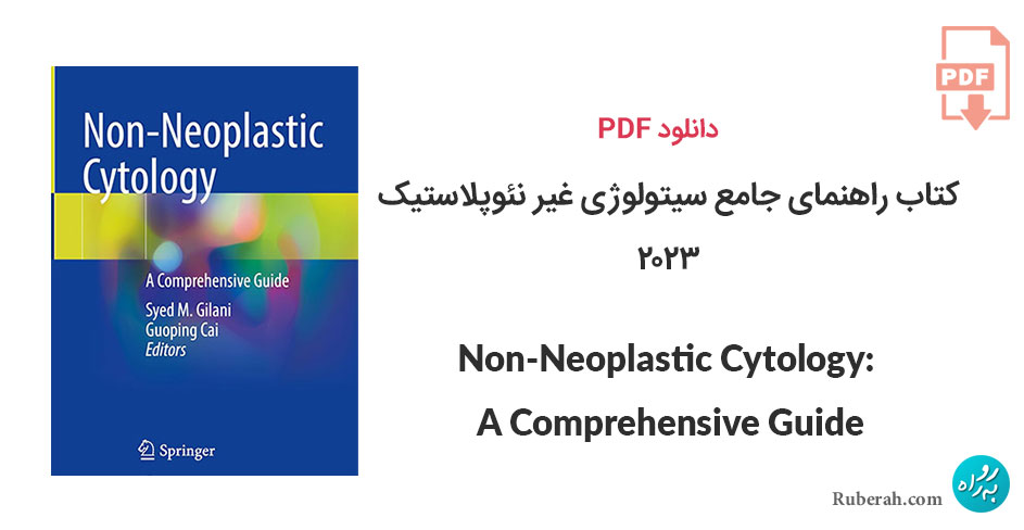 دانلود کتاب راهنمای جامع سیتولوژی غیر نئوپلاستیک Non-Neoplastic Cytology: A Comprehensive Guide