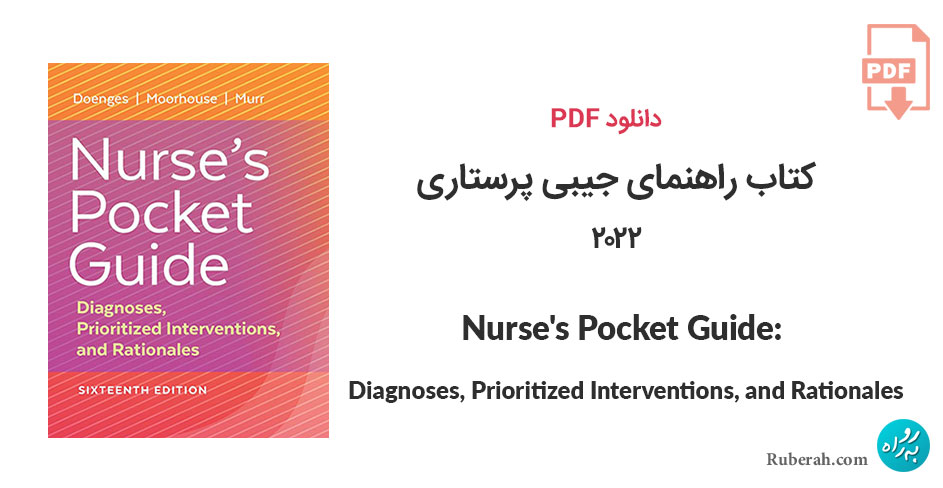 دانلود کتاب راهنمای جیبی پرستاری 2022 Nurse’s Pocket Guide: Diagnoses, Prioritized Interventions and Rationales