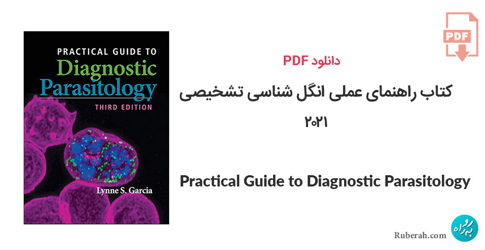 دانلود کتاب راهنمای عملی انگل شناسی تشخیصی Practical Guide to Diagnostic Parasitology