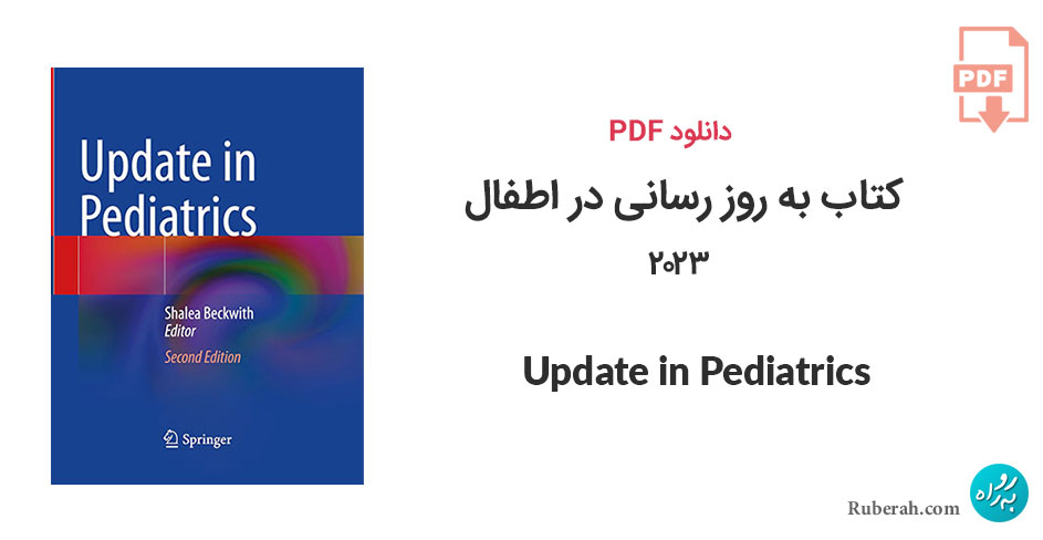 دانلود کتاب به روز رسانی در اطفال Update in Pediatrics 2023