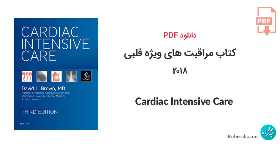 دانلود کتاب مراقبت های ویژه قلبی Cardiac Intensive Care