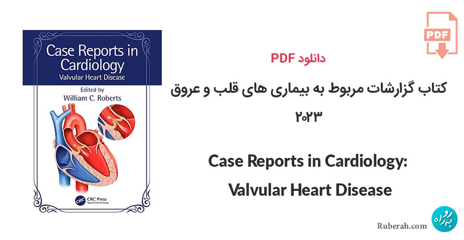 دانلود کتاب گزارشات مربوط به بیماری های قلب و عروق Case Reports in Cardiology: Valvular Heart Disease