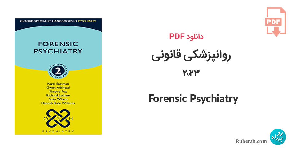 دانلود کتاب روانپزشکی قانونی Forensic Psychiatry