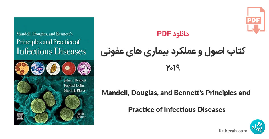 دانلود کتاب اصول و عملکرد بیماری های عفونی Mandell, Douglas, and Bennett's Principles and Practice of Infectious Diseases