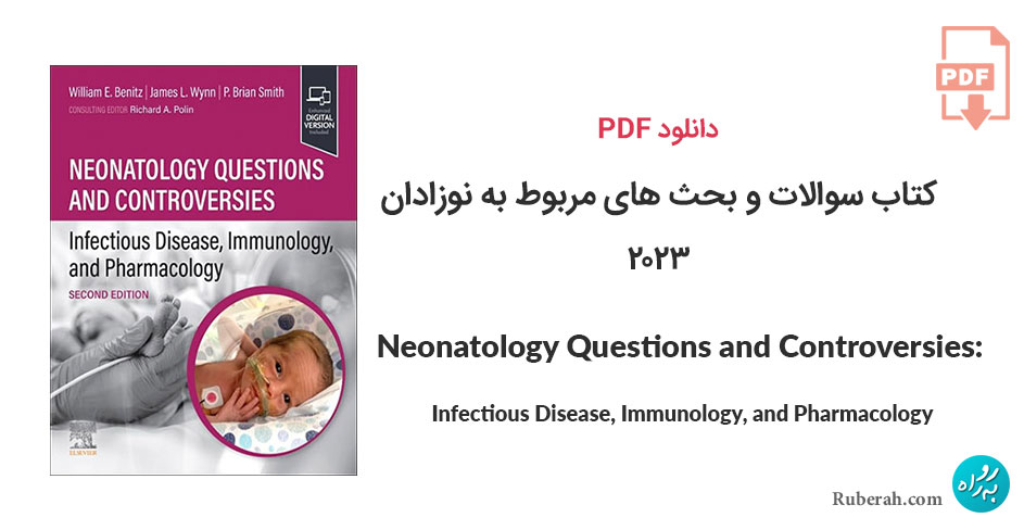 دانلود کتاب سوالات و بحث های مربوط به نوزادان Neonatology Questions and Controversies: Infectious Disease, Immunology, and Pharmacology
