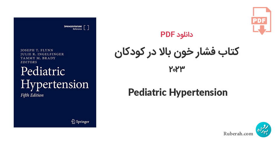 دانلود کتاب فشار خون بالا در کودکان Pediatric Hypertension