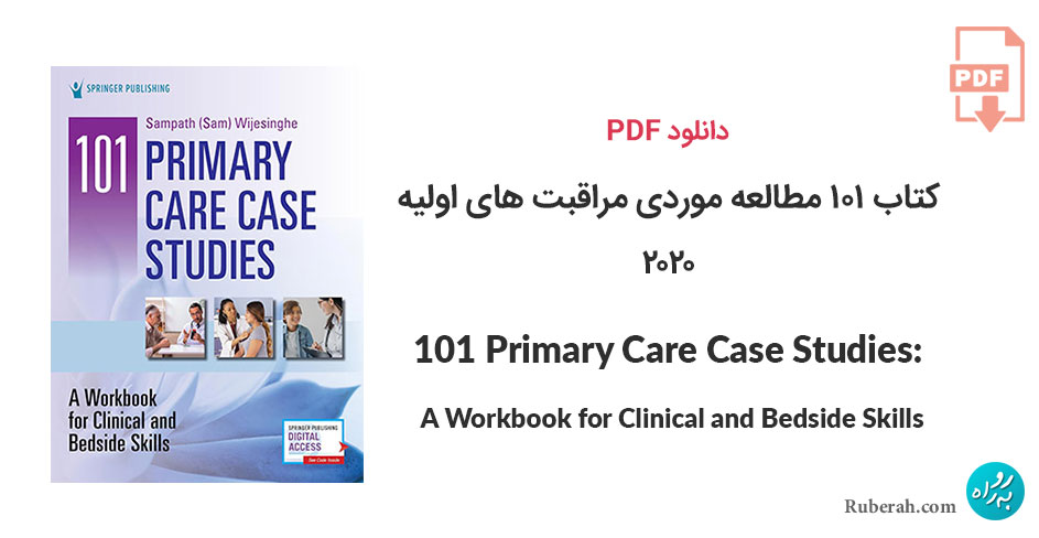 دانلود کتاب 101 مطالعه موردی مراقبت های اولیه 101Primary Care Case Studies: A Workbook for Clinical and Bedside Skills