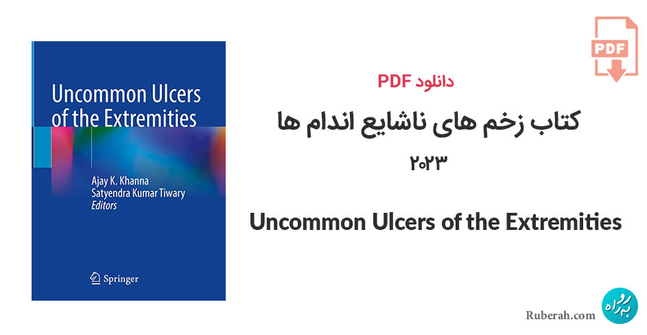 دانلود کتاب زخم های ناشایع اندام ها Uncommon Ulcers of the Extremities