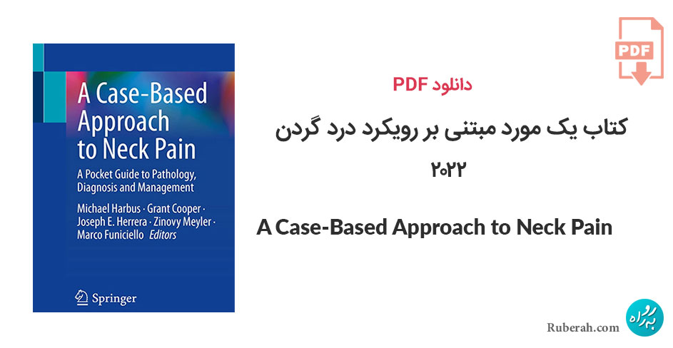دانلود کتاب یک مورد مبتنی بر رویکرد درد گردن A Case-Based Approach to Neck Pain: A Pocket Guide to Pathology, Diagnosis and Management