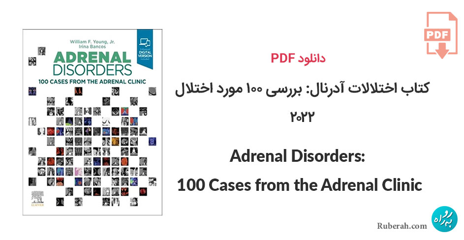 دانلود کتاب اختلالات آدرنال: بررسی 100 مورد اختلال Adrenal Disorders: 100 Cases from the Adrenal Clinic
