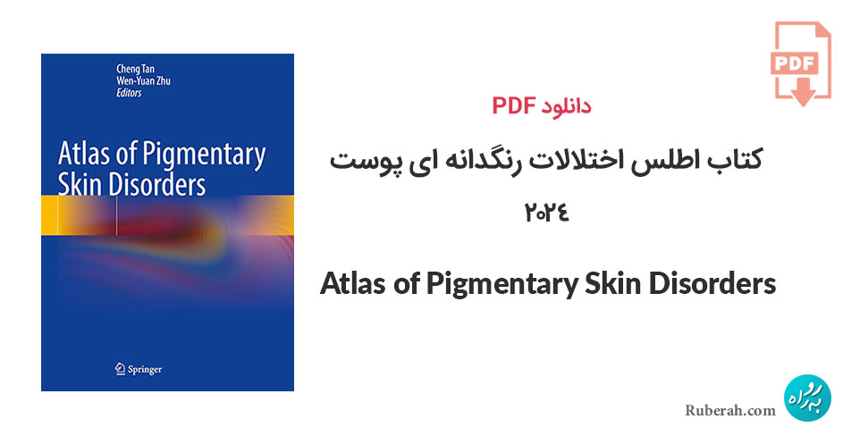 دانلود کتاب اطلس اختلالات رنگدانه ای پوست Atlas of Pigmentary Skin Disorders