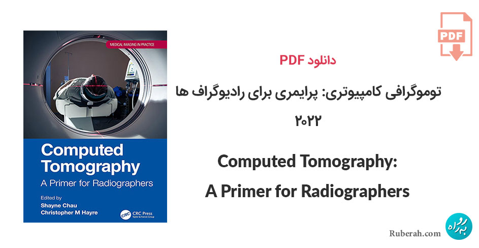 دانلود کتاب Computed Tomography: A Primer for Radiographers