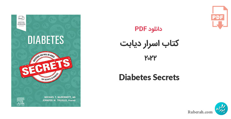 دانلود کتاب اسرار دیابت Diabetes Secrets