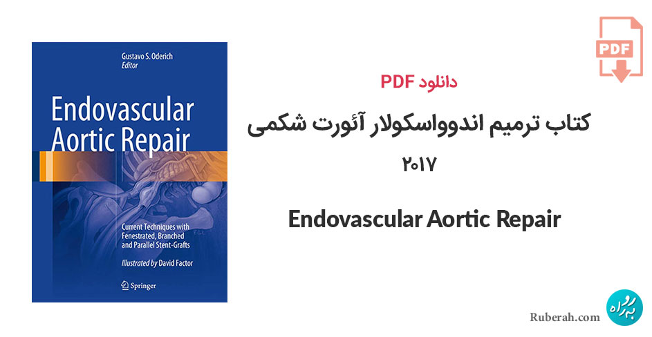 دانلود کتاب ترمیم اندوواسکولار آئورت شکمی Endovascular Aortic Repair: Current Techniques with Fenestrated, Branched and Parallel Stent-Grafts