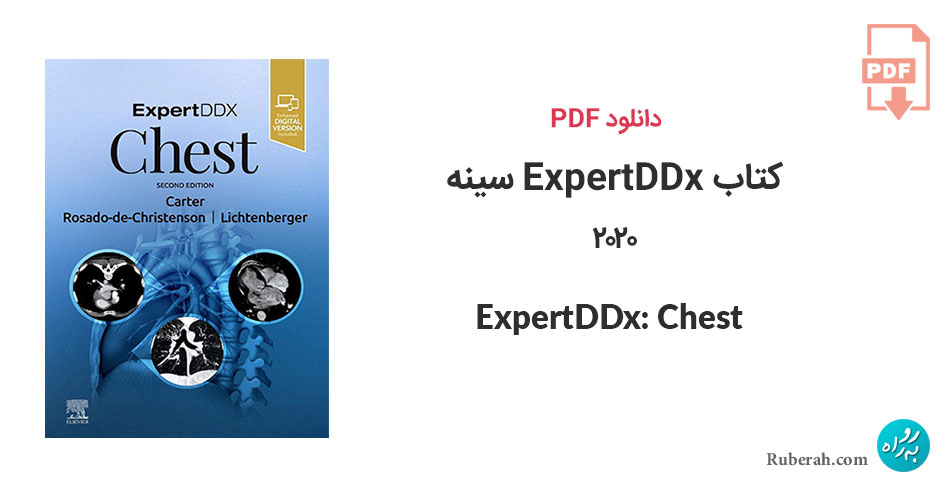 دانلود کتاب ExpertDDx سینه 2020 ExpertDDx: Chest