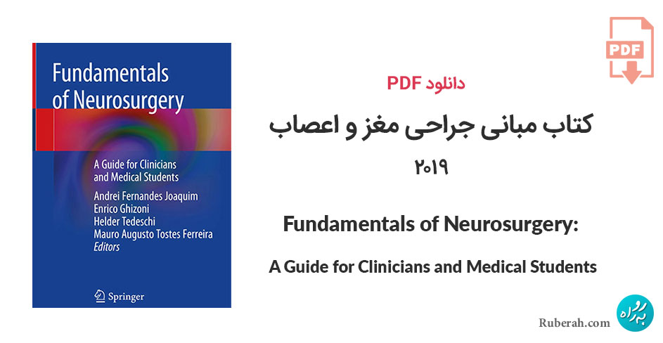 دانلود کتاب مبانی جراحی مغز و اعصاب Fundamentals of Neurosurgery: A Guide for Clinicians and Medical Students