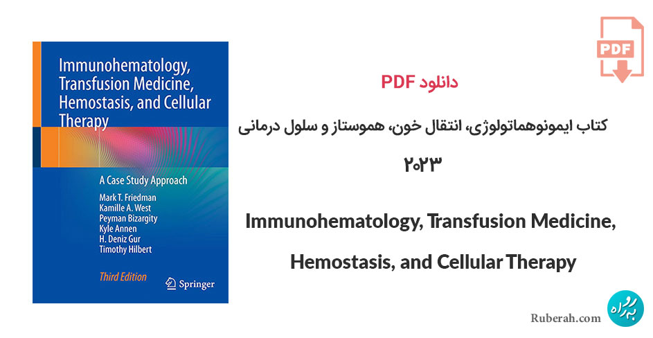 دانلود کتاب ایمونوهماتولوژی، انتقال خون، هموستاز و سلول درمانی Immunohematology, Transfusion Medicine, Hemostasis, and Cellular Therapy