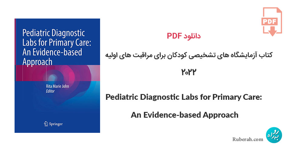 دانلود کتاب آزمایشگاه های تشخیصی کودکان برای مراقبت های اولیه Pediatric Diagnostic Labs for Primary Care: An Evidence-based Approach