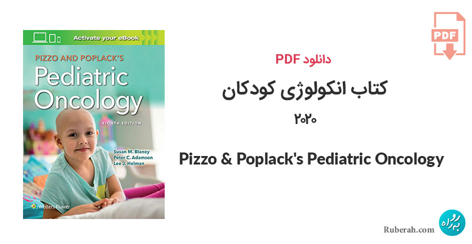 دانلود کتاب انکولوژی کودکان Pizzo & Poplack's Pediatric Oncology