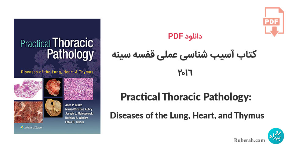 دانلود کتاب آسیب شناسی عملی قفسه سینه Practical Thoracic Pathology: Diseases of the Lung, Heart, and Thymus