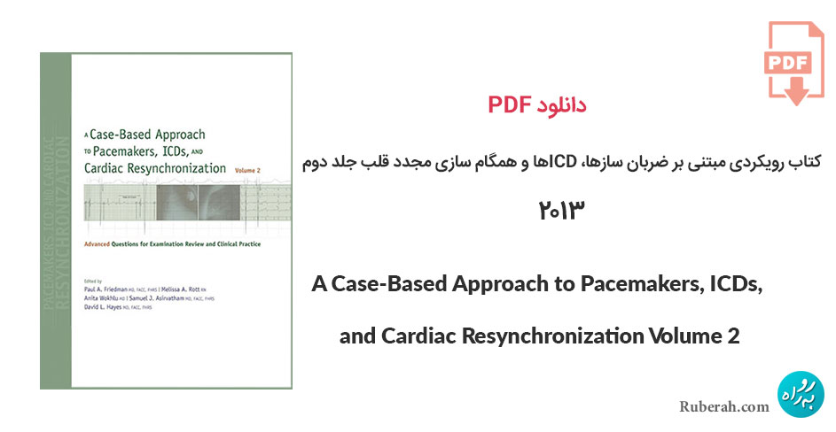 دانلود کتاب رویکردی مبتنی بر ضربان سازها، ICDها و همگام سازی مجدد قلب جلد دوم A Case-Based Approach to Pacemakers, ICDs, and Cardiac Resynchronization Volume 2