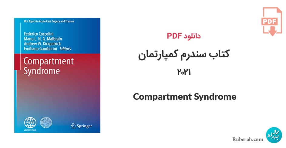 دانلود کتاب سندرم کمپارتمان 2021 Compartment Syndrome