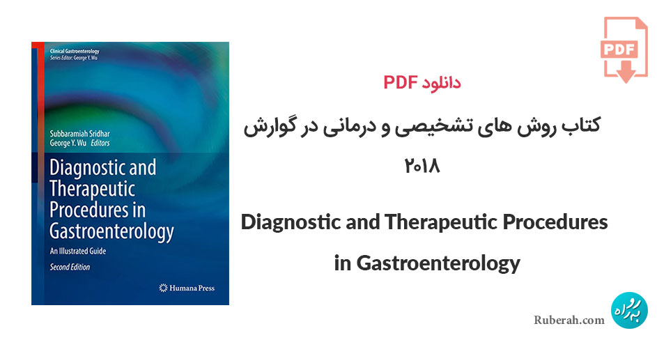 دانلود کتاب روش های تشخیصی و درمانی در گوارش Diagnostic and Therapeutic Procedures in Gastroenterology