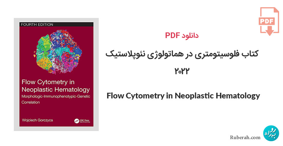 دانلود کتاب فلوسیتومتری در هماتولوژی نئوپلاستیک Flow Cytometry in Neoplastic Hematology: Morphologic-Immunophenotypic-Genetic Correlation