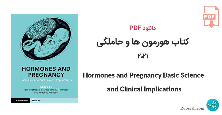 دانلود کتاب هورمون ها و حاملگی Hormones and Pregnancy: Basic Science and Clinical Implications