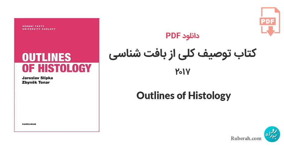 دانلود کتاب توصیف کلی از بافت شناسی Outlines of Histology