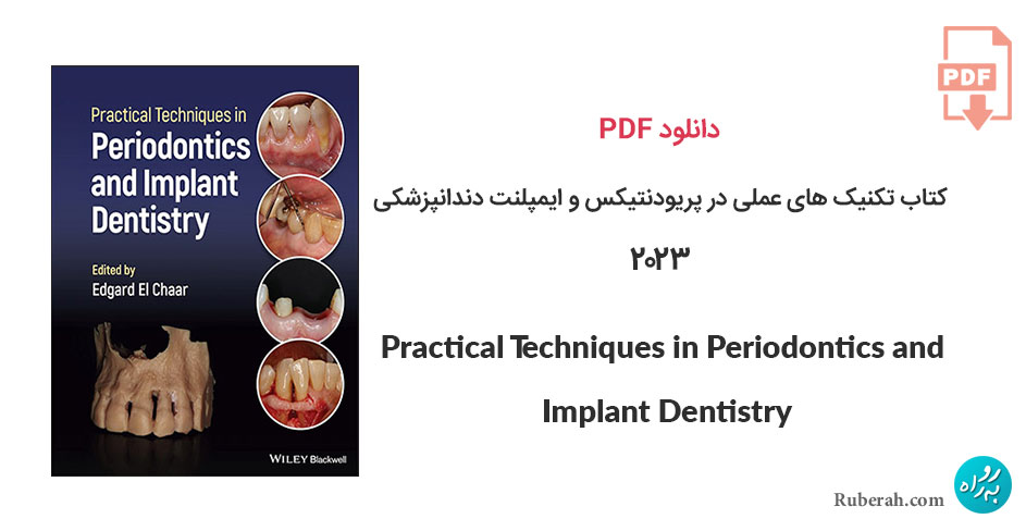 دانلود کتاب تکنیک های عملی در پریودنتیکس و ایمپلنت دندانپزشکی Practical Techniques in Periodontics and Implant Dentistry