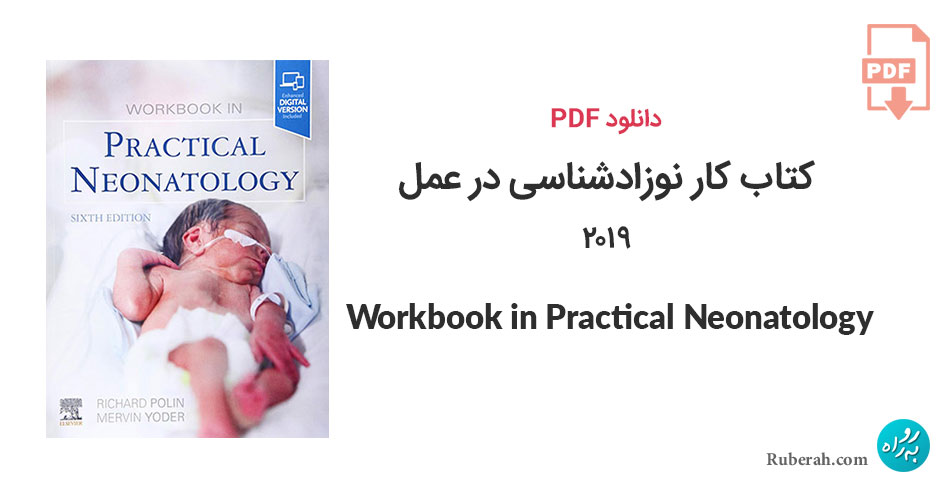 دانلود کتاب کار نوزادشناسی در عمل 2019 Workbook in Practical Neonatology