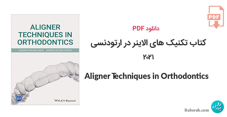 دانلود کتاب تکنیک های الاینر در ارتودنسی Aligner Techniques in Orthodontics