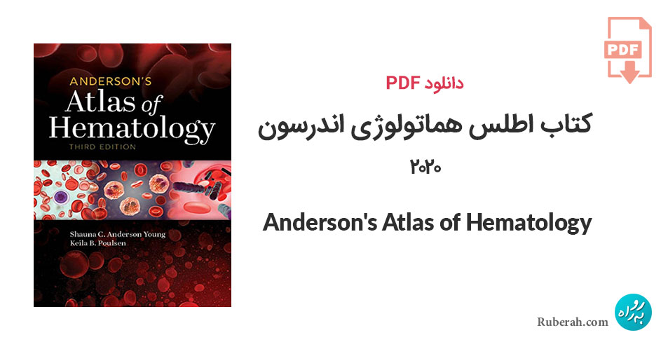 دانلود کتاب اطلس هماتولوژی اندرسون Anderson's Atlas of Hematology