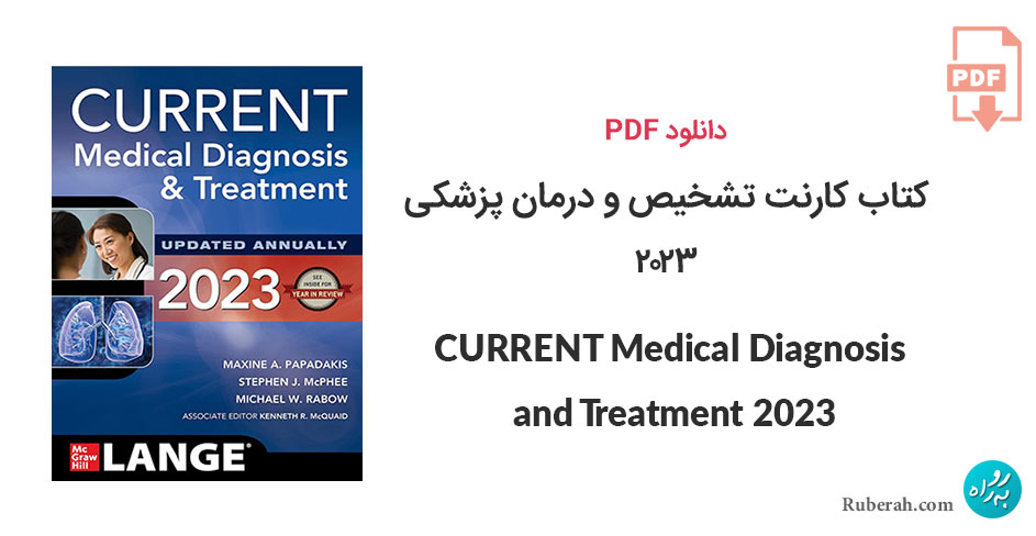 دانلود کتاب کارنت تشخیص و درمان پزشکی CURRENT Medical Diagnosis and Treatment 2023
