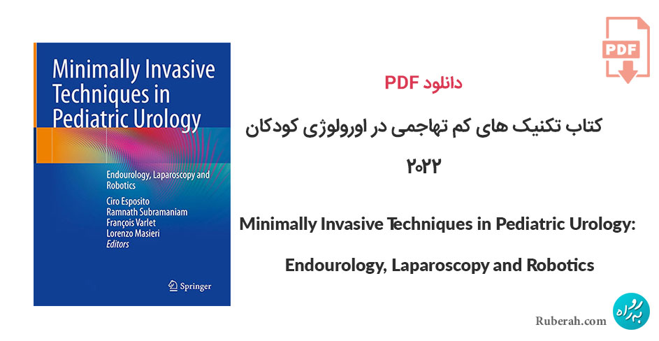 دانلود کتاب تکنیک های کم تهاجمی در اورولوژی کودکان Minimally Invasive Techniques in Pediatric Urology: Endourology, Laparoscopy and Robotics