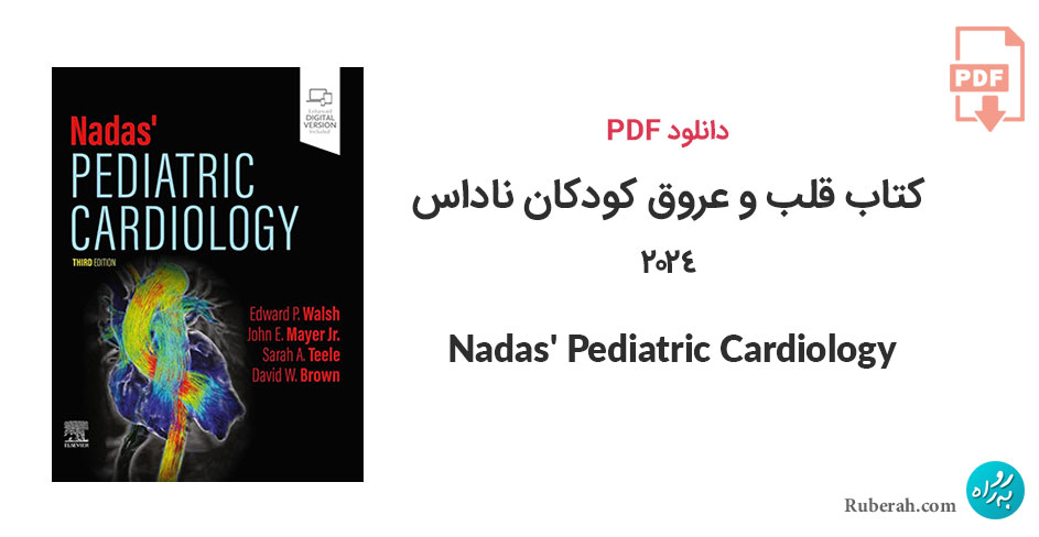دانلود کتاب قلب و عروق کودکان ناداس 2024 Nadas' Pediatric Cardiology