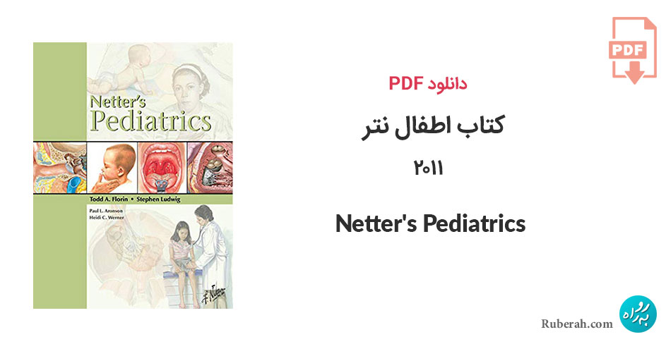 دانلود کتاب اطفال نتر 2011 Netter's Pediatrics