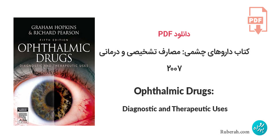 دانلود کتاب داروهای چشمی: مصارف تشخیصی و درمانی Ophthalmic Drugs: Diagnostic and Therapeutic Uses