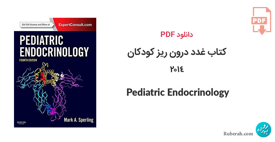دانلود کتاب غدد درون ریز کودکان 2014 Pediatric Endocrinology