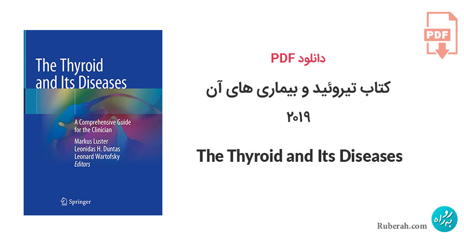دانلود کتاب تیروئید و بیماری های آن The Thyroid and Its Diseases