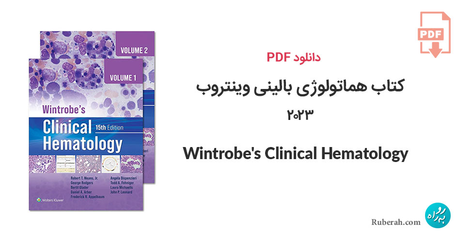 دانلود کتاب هماتولوژی بالینی وینتروب 2023 Wintrobe's Clinical Hematology