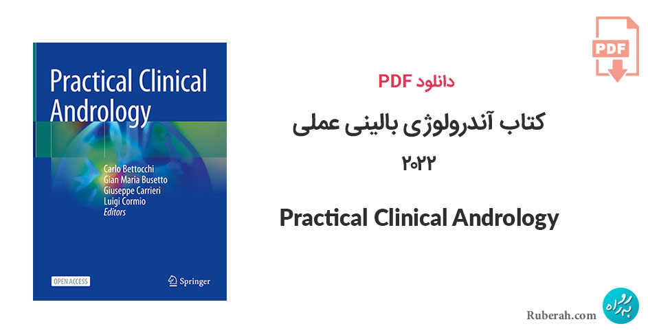 دانلود کتاب آندرولوژی بالینی عملی 2022 Practical Clinical Andrology