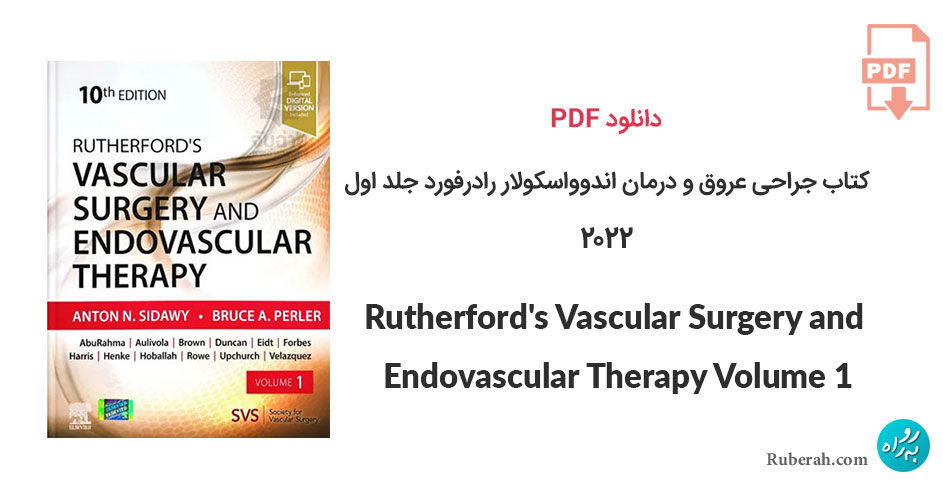 دانلود کتاب جراحی عروق و درمان اندوواسکولار رادرفورد جلد اول Rutherford's Vascular Surgery and Endovascular Therapy Volume 1